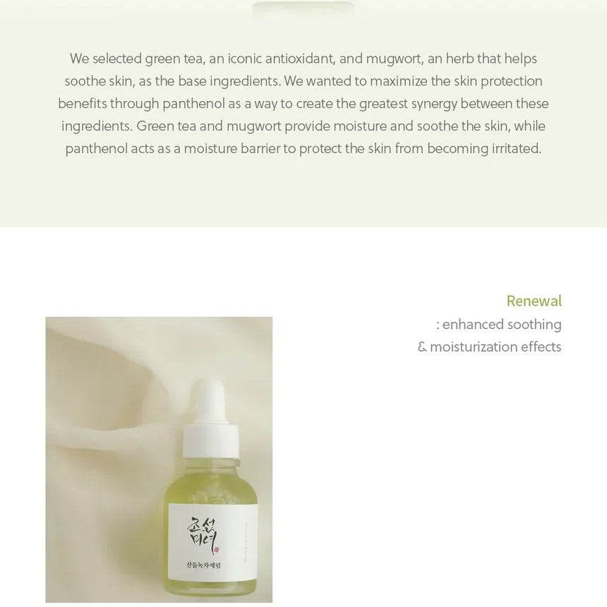 Beauty of Joseon - Calming Serum (Green tea + Panthenol)