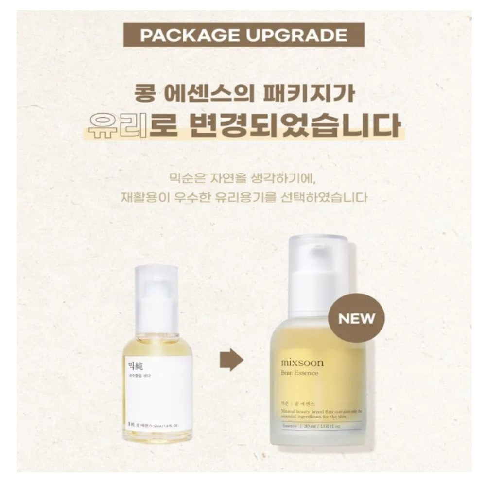 Mixsoon Bean Essence Mini [30ml]